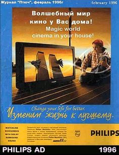 http://www.metatech.org/wp/wp-content/uploads/2015/08/911-planes-philips.jpg